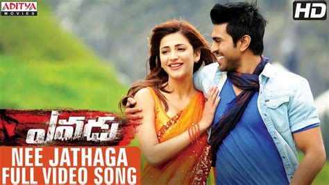 yevadu mp3|nee jathaga nenundali naa songs.